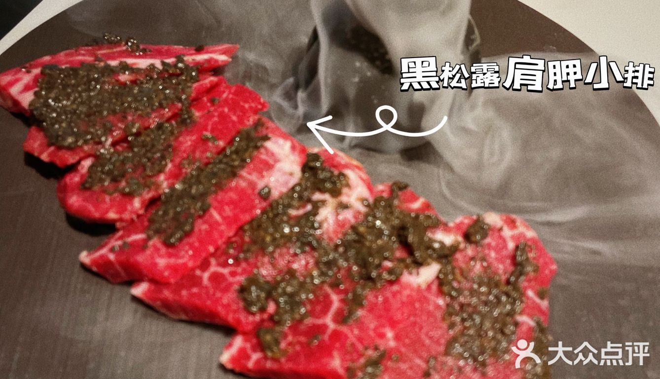 日本老牌【牛角日式烧肉】全国850余家门店！