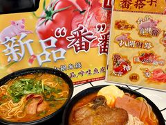 -肥汁米蘭香港米线(长宁来福士店)
