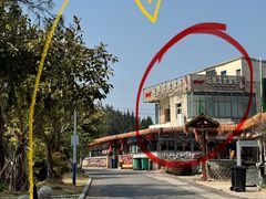 -坛南湾阿强农家乐.海鲜大排档老字号(福州地标美食店)