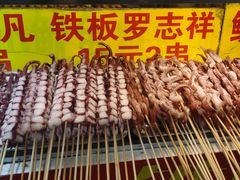 -大学城夜市大排档(凤栖路店)