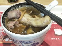 鲜杂菌炖鸡腿-钟姐炖品(万象城店)