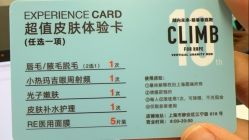 -上海薇琳医疗美容医院