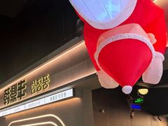 -韩鼎丰·韩国料理(林奥店)