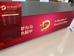 -英孚国际留学·雅思托福·DSE A-Level AP(福田中心)