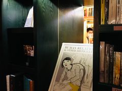 -思南书局·诗歌店