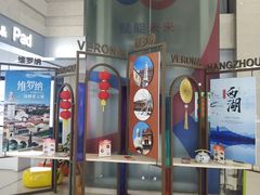 -中国电信(武林广场营业厅)