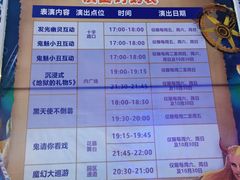 -国色天乡三期陆地乐园