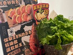 -炎蔵牛舌烤肉