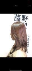 -藤野造型