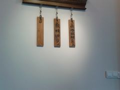-明将锅贴(五爱路店)