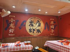 -龙虾当家·大排档(红谷滩五中店)