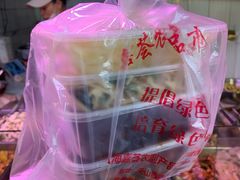 -嘉荟市场(北新泾店)