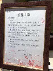 -馨月汇·独栋月子会所(静安店)