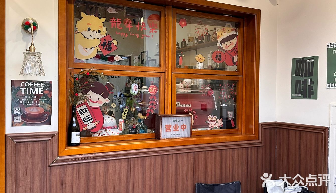 一眼就能爱上的咖啡店☕