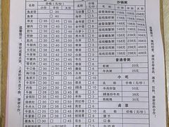 -粤潮魏记牛肉火锅(爱家·金河湾南区店)