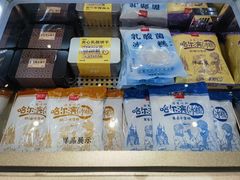-老鼎丰糕点铺子(国贸商城店)