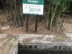 -龙达温泉生态城