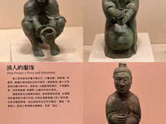 -云南省博物馆