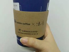 -瑞幸咖啡(盛博广场店)