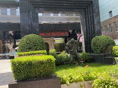 -奥加美术馆