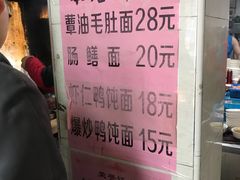 -超爷叔面馆(西园店)