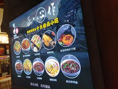 -怪噜范·老贵阳街头名小吃(汇金星力城店)