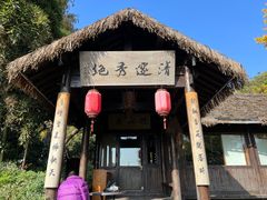-八卦田遗址公园