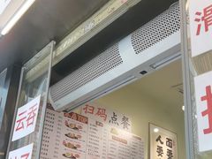 -明記茶餐廳(福田总店)