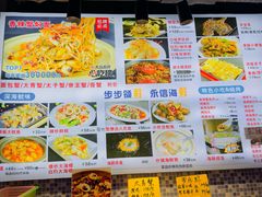-永信海鲜(群星城店)