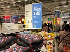 -宜家家居(西安未央商场店)