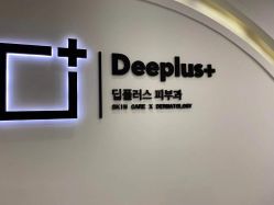 -Deeplus+韩国皮肤管理한국피부관리·C:Lab肌肤实验室