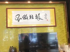 大堂-昌荣竹升面(花园新村店)