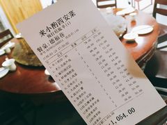 账单-来小酌·长安酒家(翠庭大厦店)