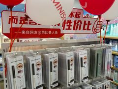 -名创优品(万达广场河东店)
