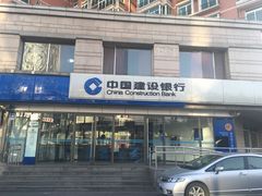 -中国建设银行(北京紫竹桥支行)