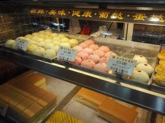 -赞记龙凤礼饼(广州市二宫向群宾馆店)