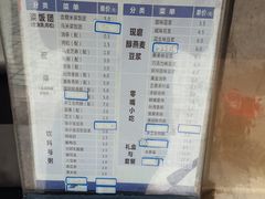 -凌阿姨·粢饭团(清扬路店)