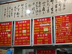 -南宁市连升风味小吃店
