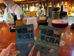 -开心酒吧(成都道店)