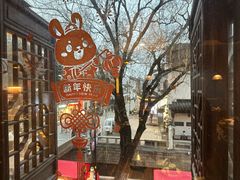 -鱼食饭稻·苏浙土菜17年老馆子(平江路店)