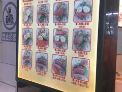 -安徽阜阳卷馍(西单店)