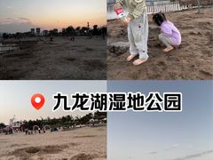 -九龙湖公园