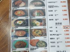 -元堂脊骨土豆汤(明洞2号店)