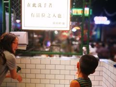 -霸王虾·麻辣小龙虾(清水河公园店)