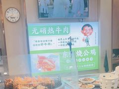 -清真·东饺宴