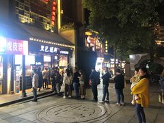 -黑色经典臭豆腐·湖南特产(太平街口店)