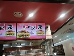 -塔斯汀·中国汉堡(蓝润置地广场店)