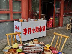 -李开心火锅馆(回兴店)
