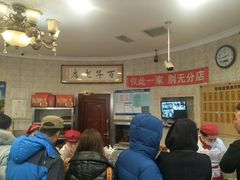 等位区-老杨家熟食店