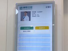 -美联众合动物医院·24h京西诊疗中心